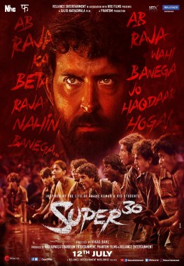 Super 30 (2019) Hindi Movie 480p | 720p | 700Mb pDVDRip Download